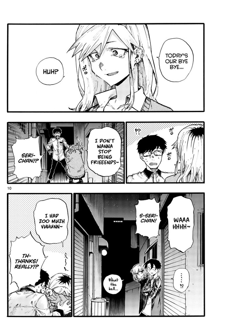 yofukashi_no_uta_29_12