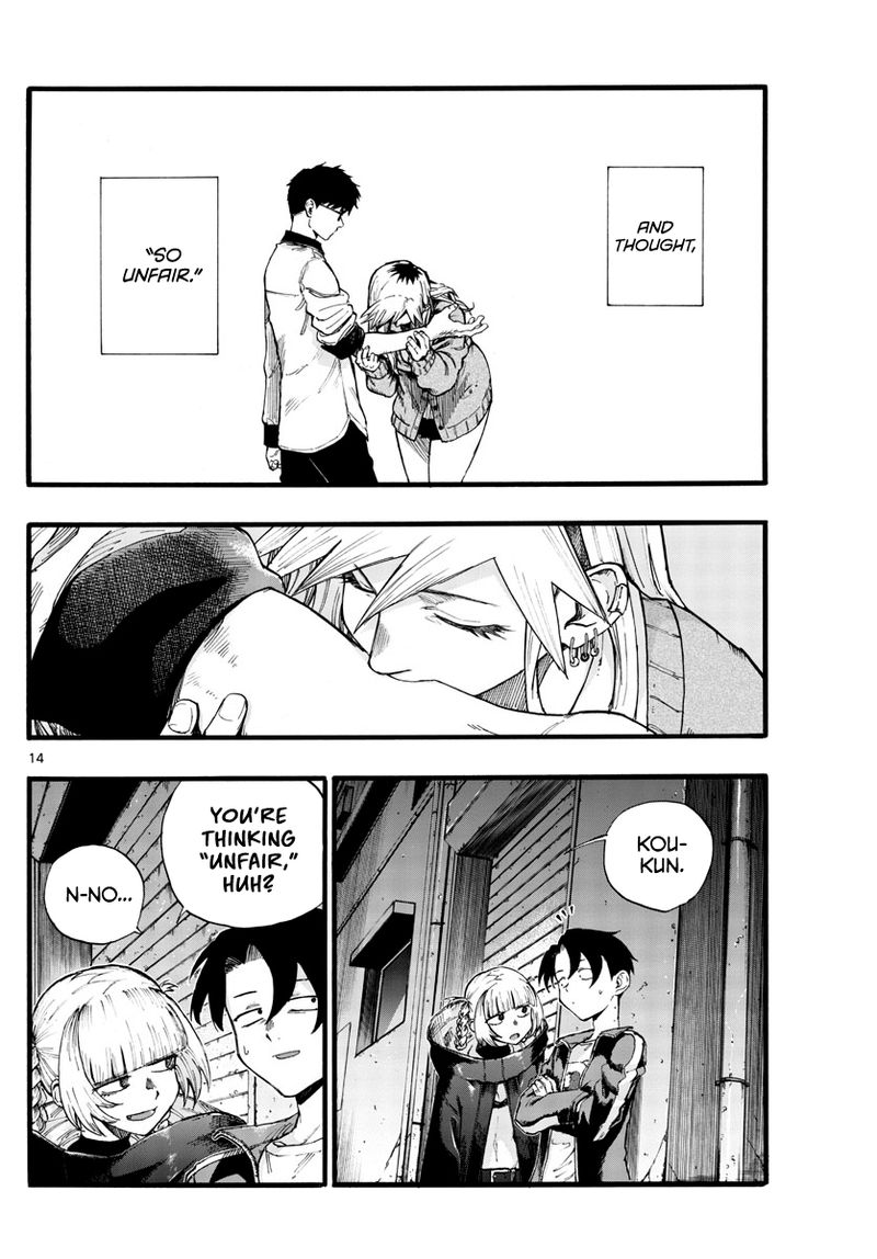 yofukashi_no_uta_29_16