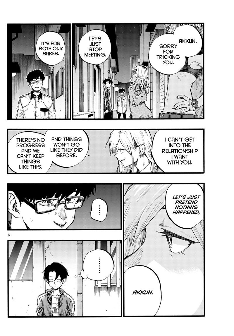 yofukashi_no_uta_29_8