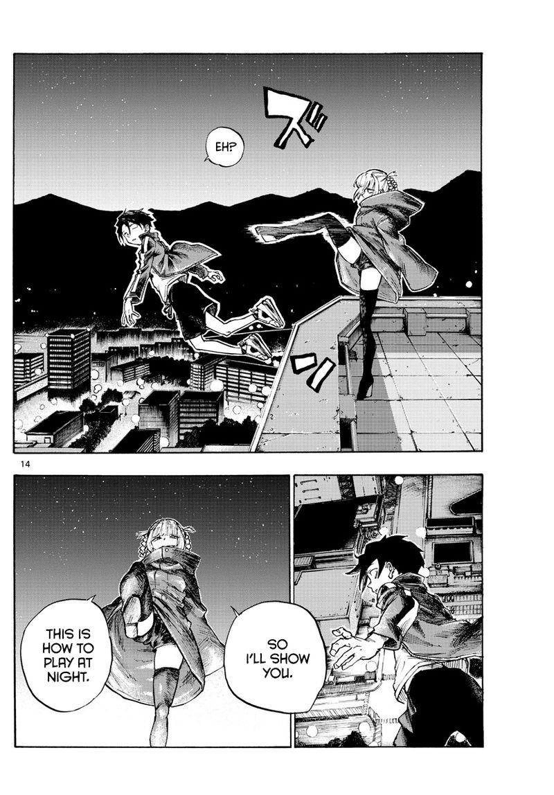 yofukashi_no_uta_3_13