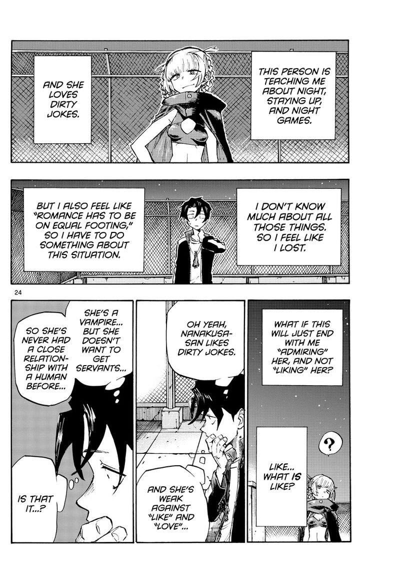 yofukashi_no_uta_3_22
