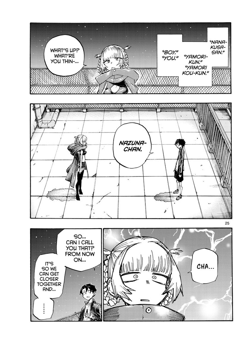 yofukashi_no_uta_3_23