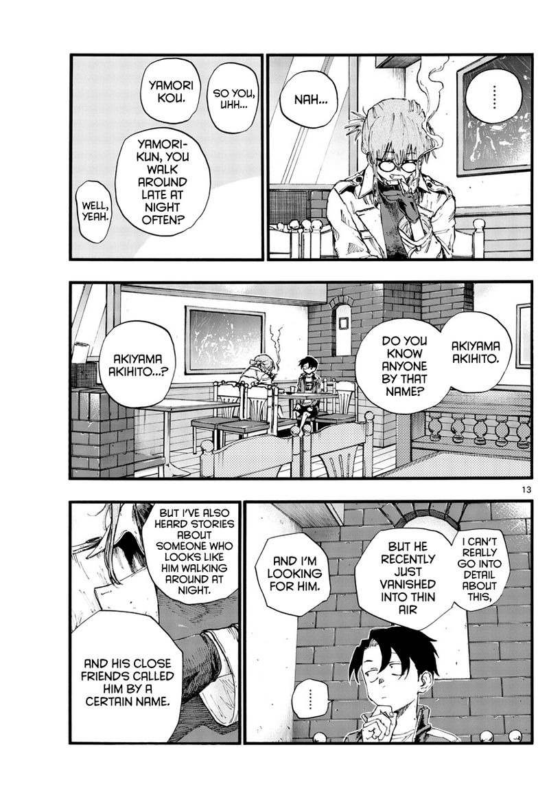 yofukashi_no_uta_36_13