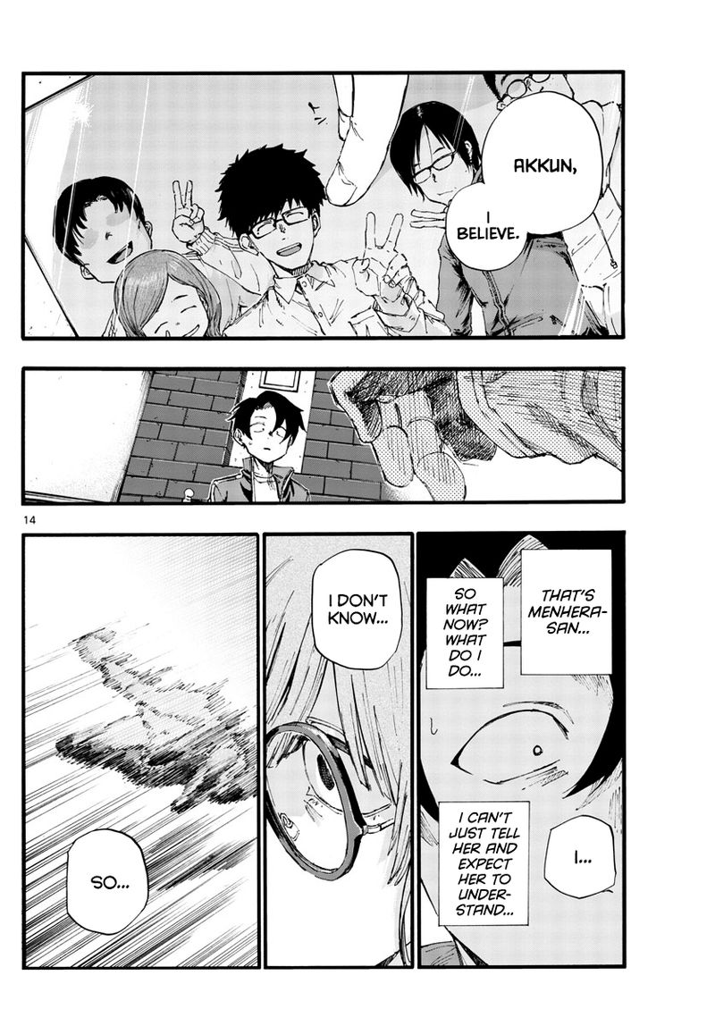 yofukashi_no_uta_36_14