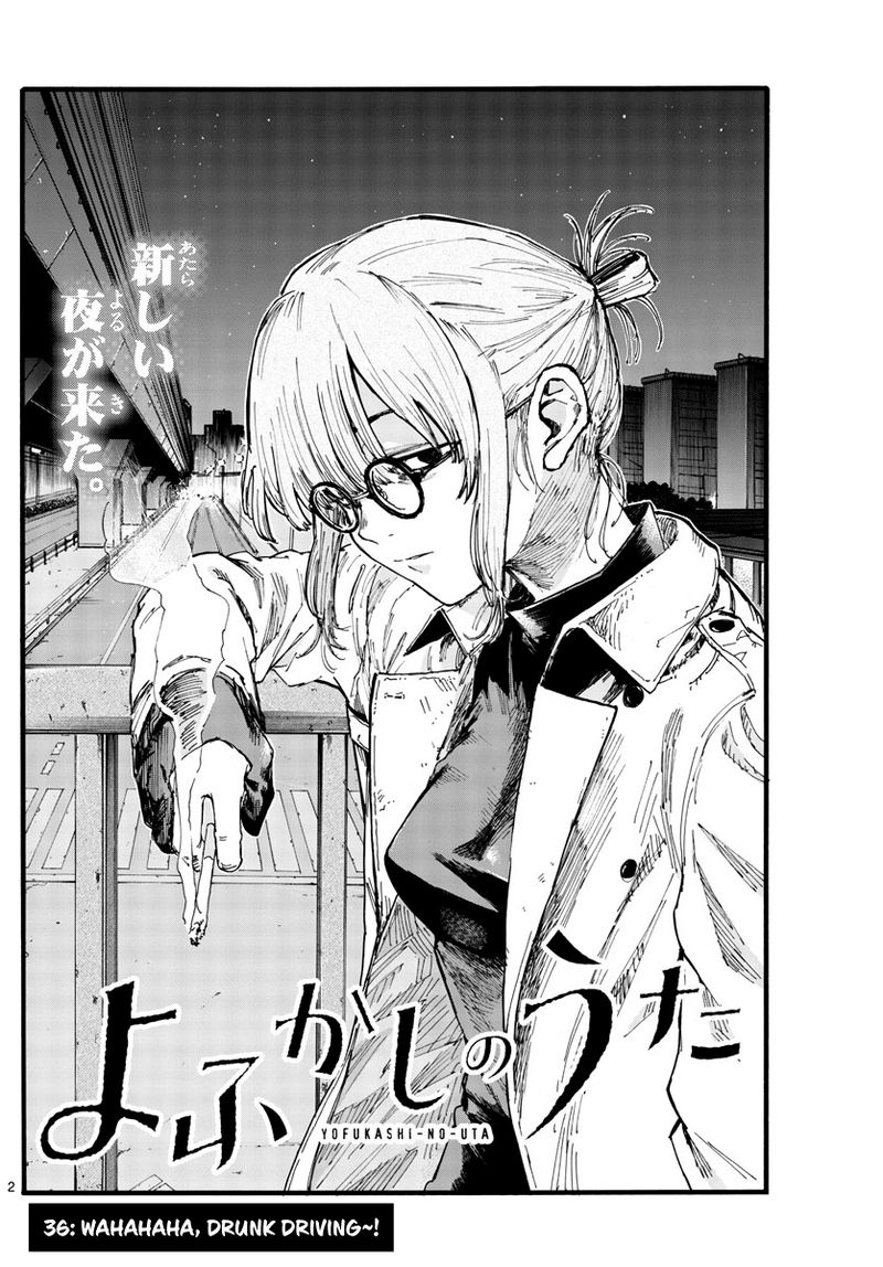 yofukashi_no_uta_36_2