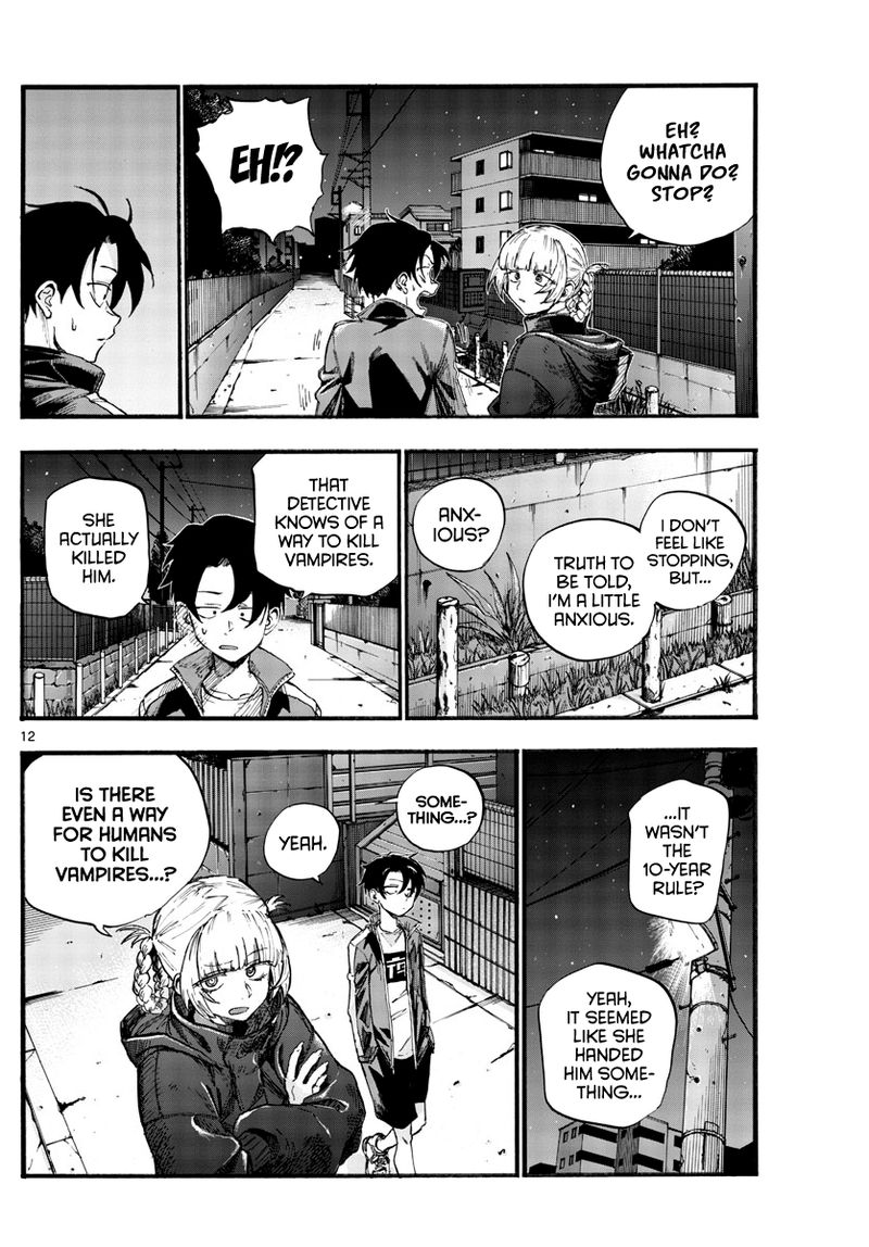 yofukashi_no_uta_40_12