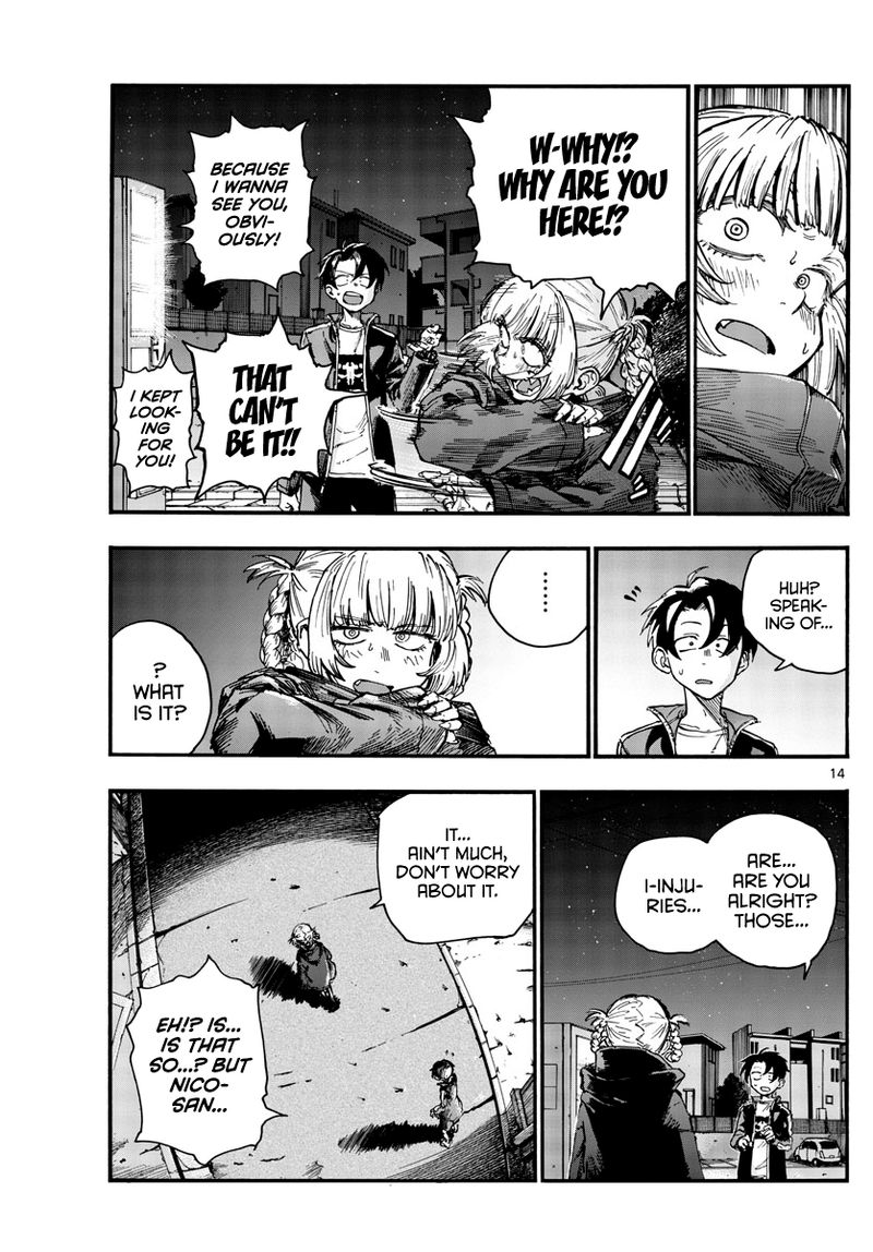 yofukashi_no_uta_46_14