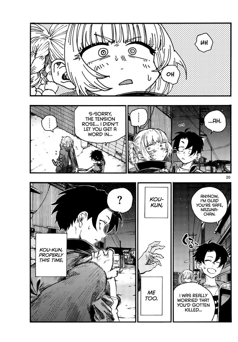 yofukashi_no_uta_46_20