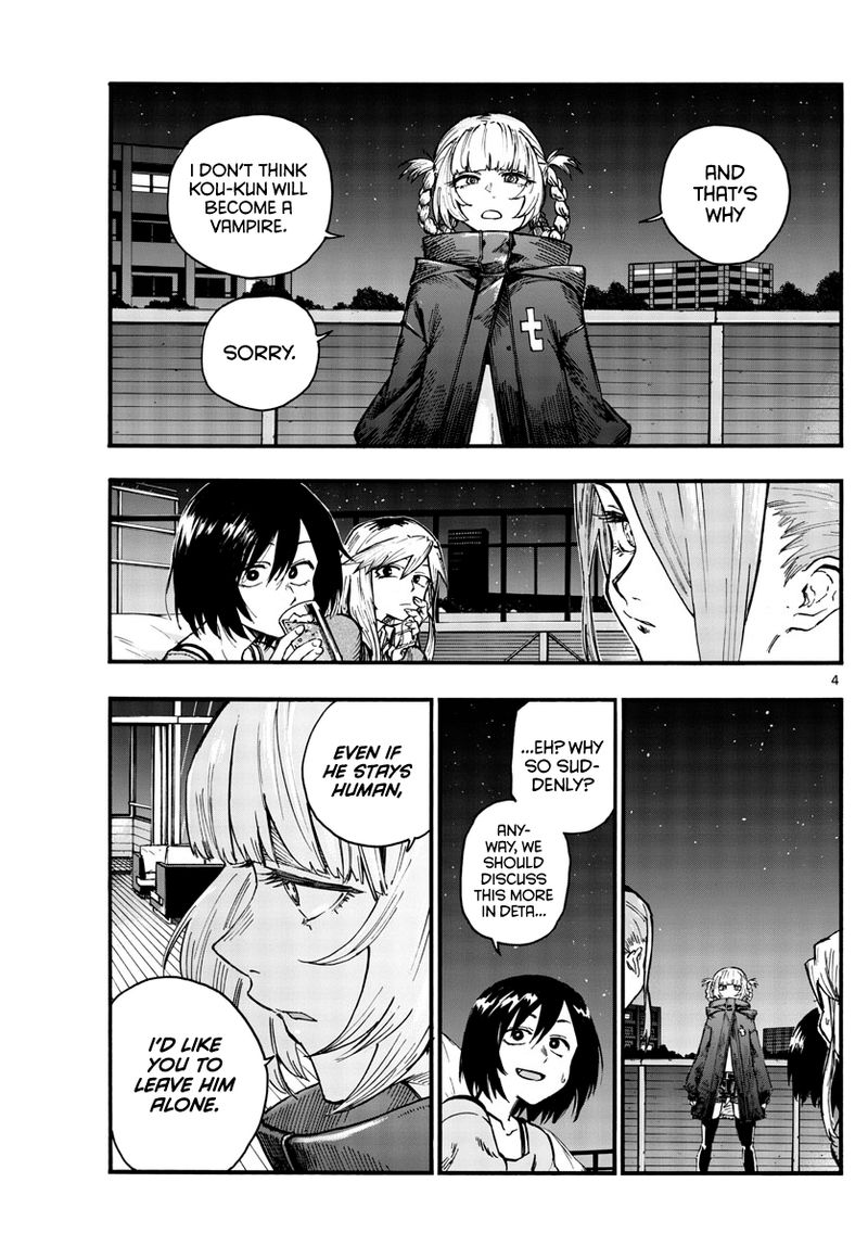 yofukashi_no_uta_46_4