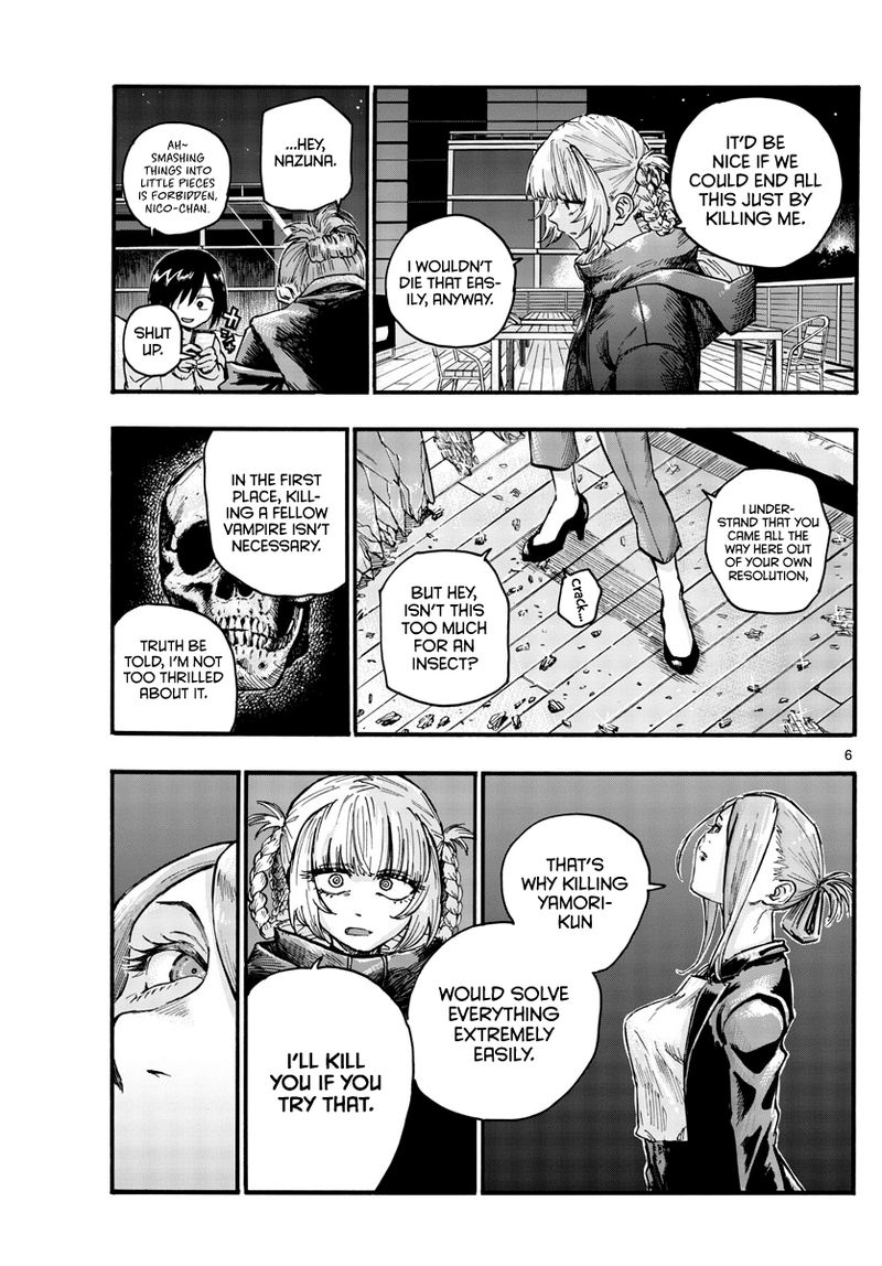 yofukashi_no_uta_46_6