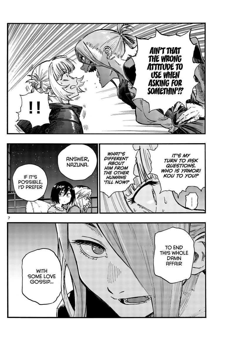 yofukashi_no_uta_46_7