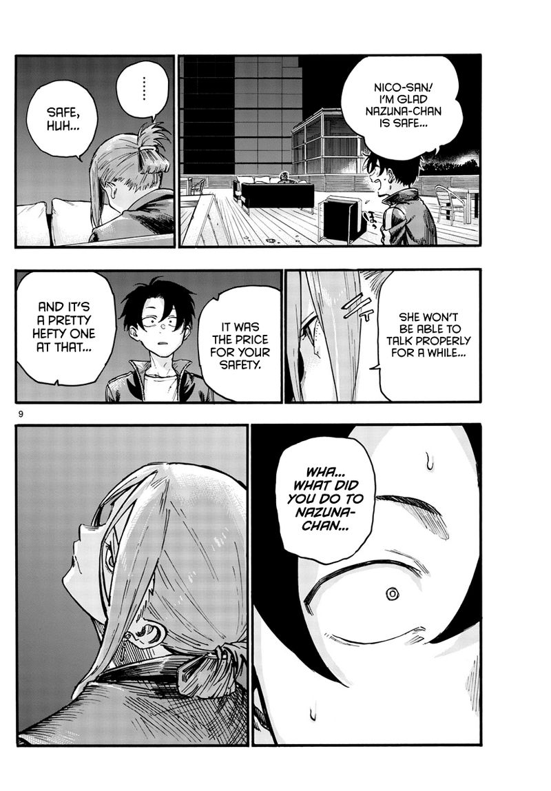 yofukashi_no_uta_46_9
