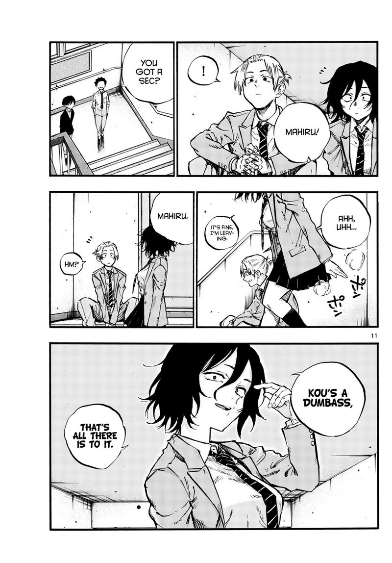 yofukashi_no_uta_50_11