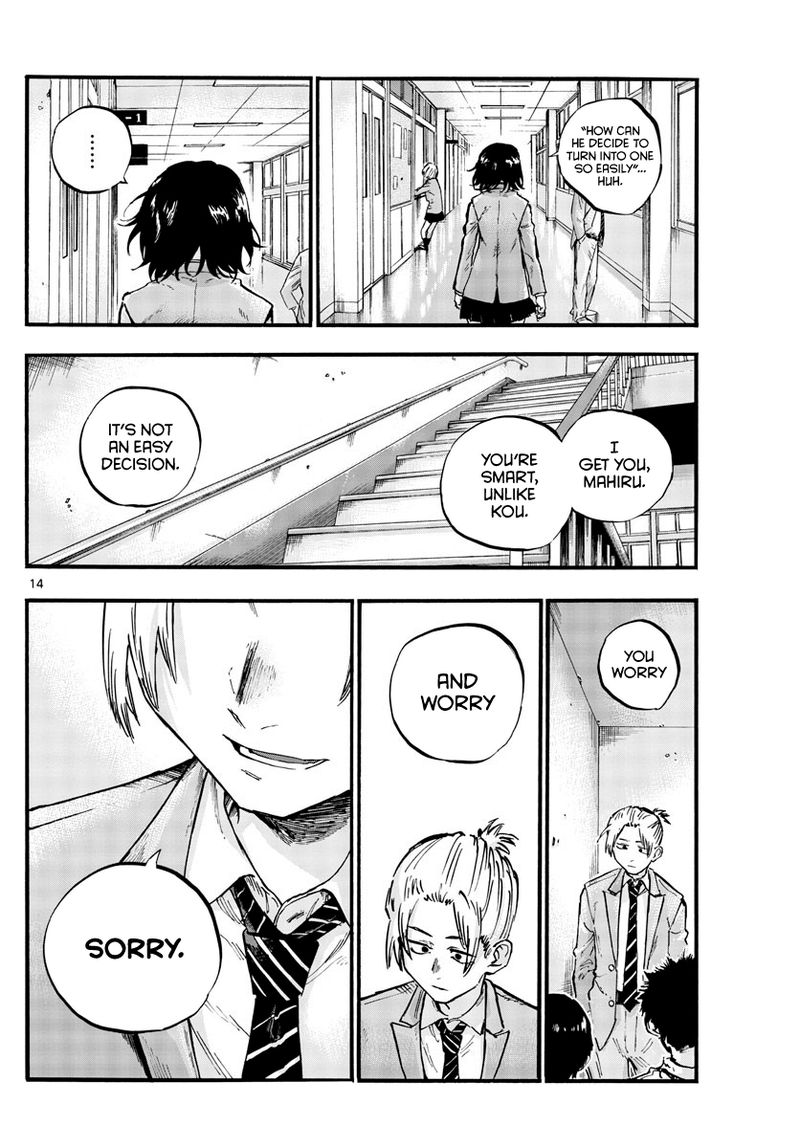 yofukashi_no_uta_50_14