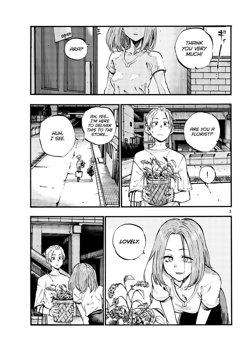 yofukashi_no_uta_50_3