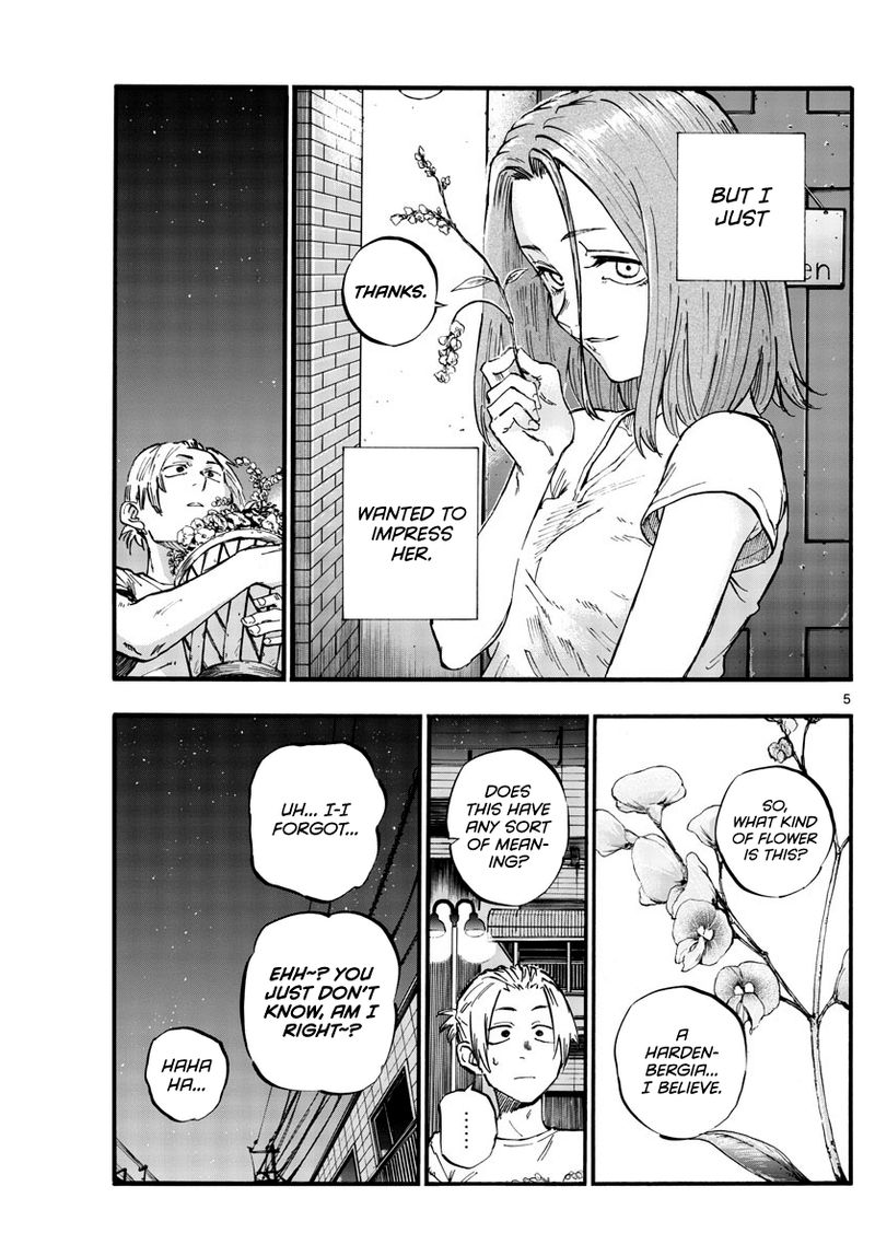yofukashi_no_uta_50_5