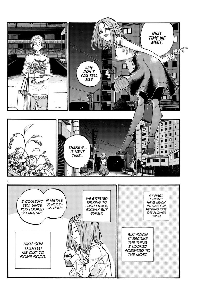 yofukashi_no_uta_50_6