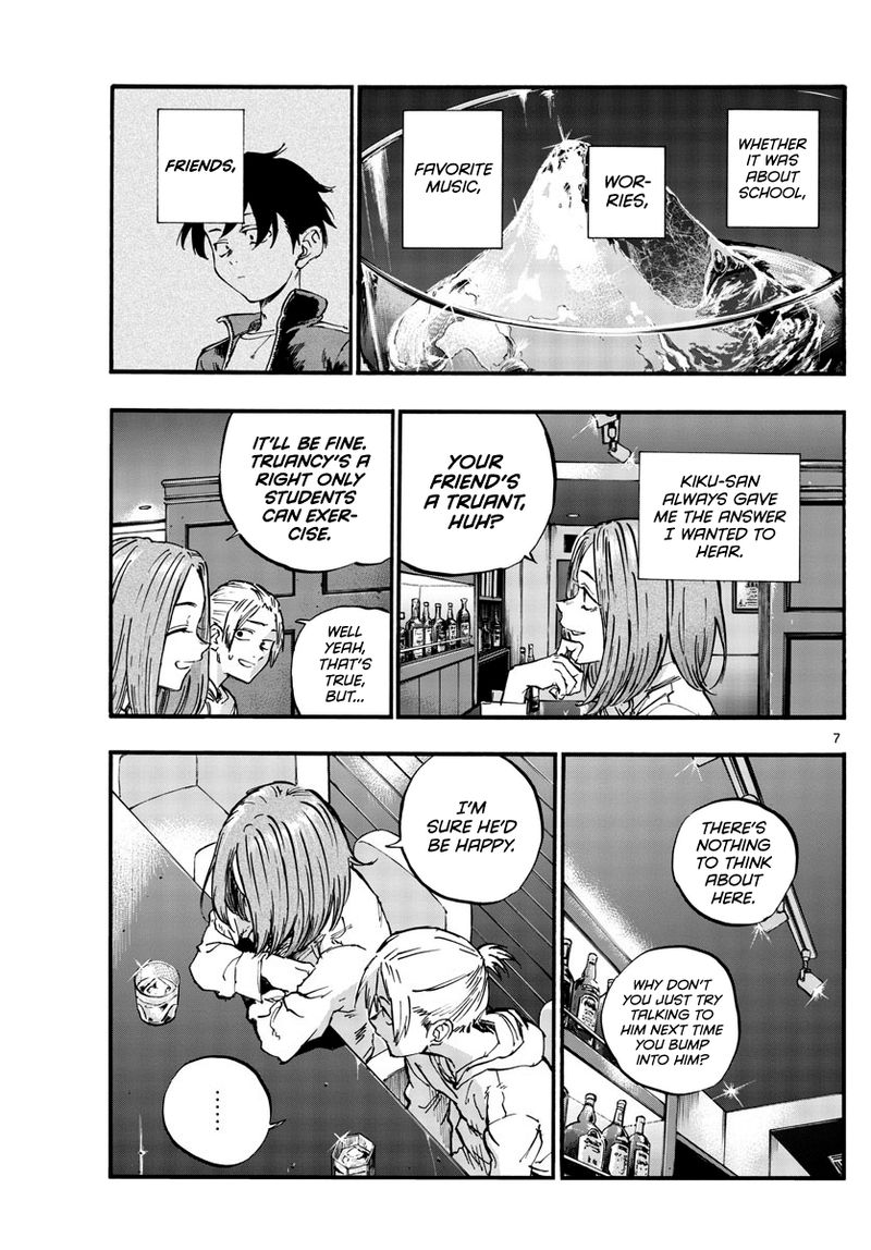 yofukashi_no_uta_50_7
