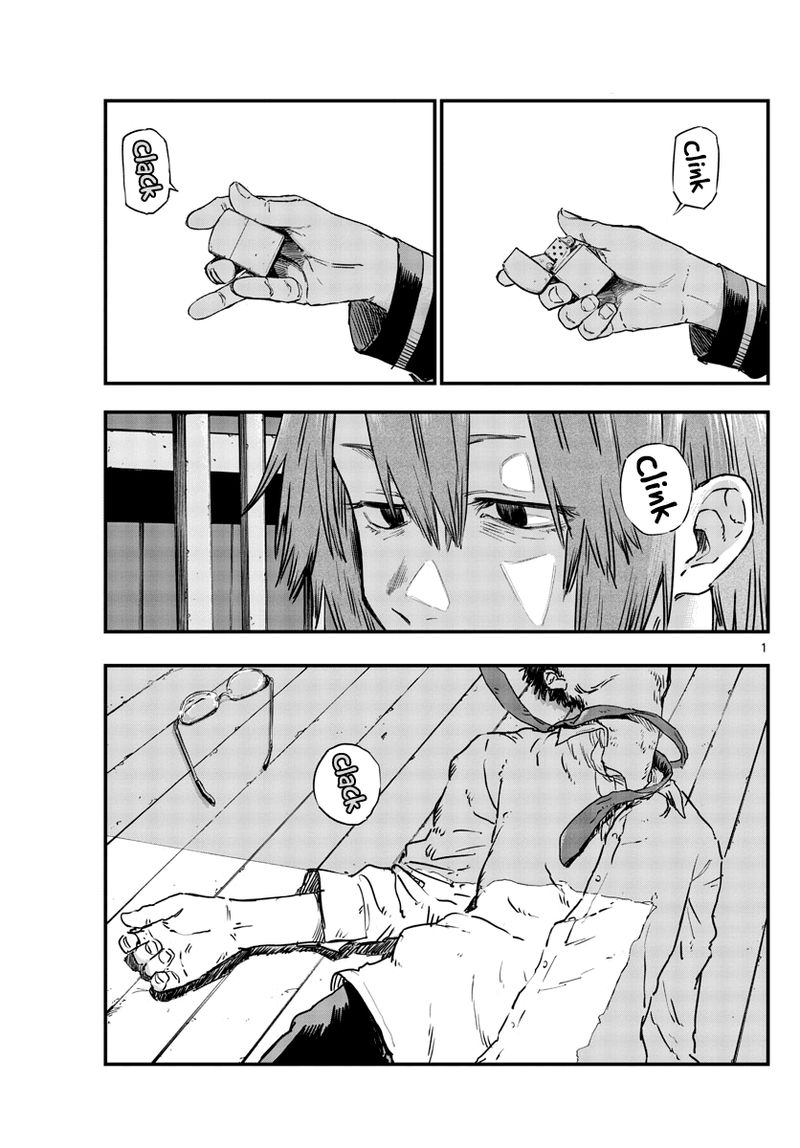 yofukashi_no_uta_55_1