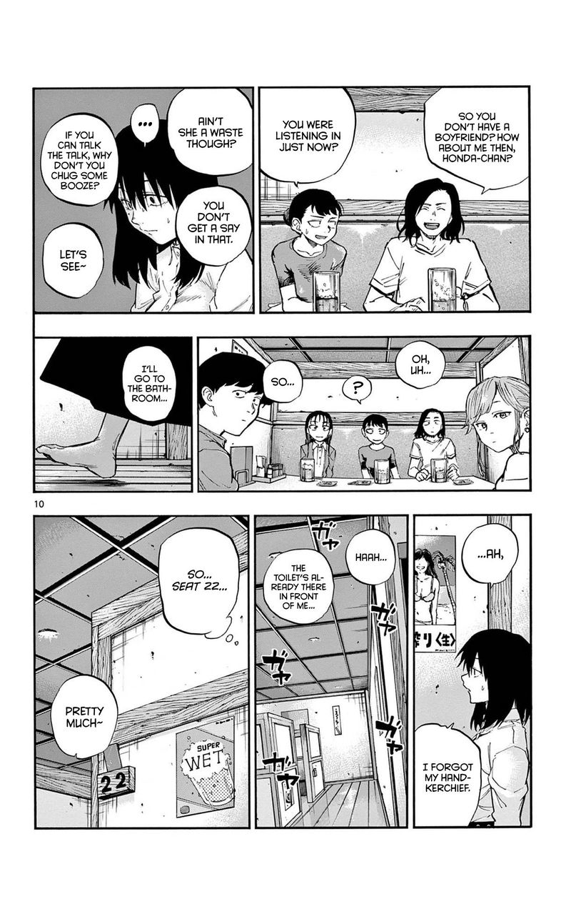 yofukashi_no_uta_61_10