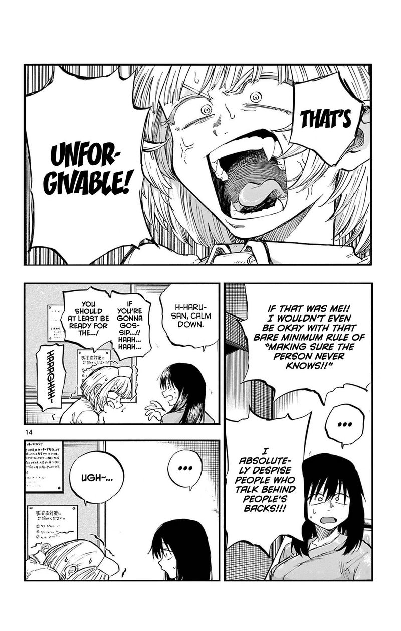 yofukashi_no_uta_61_14