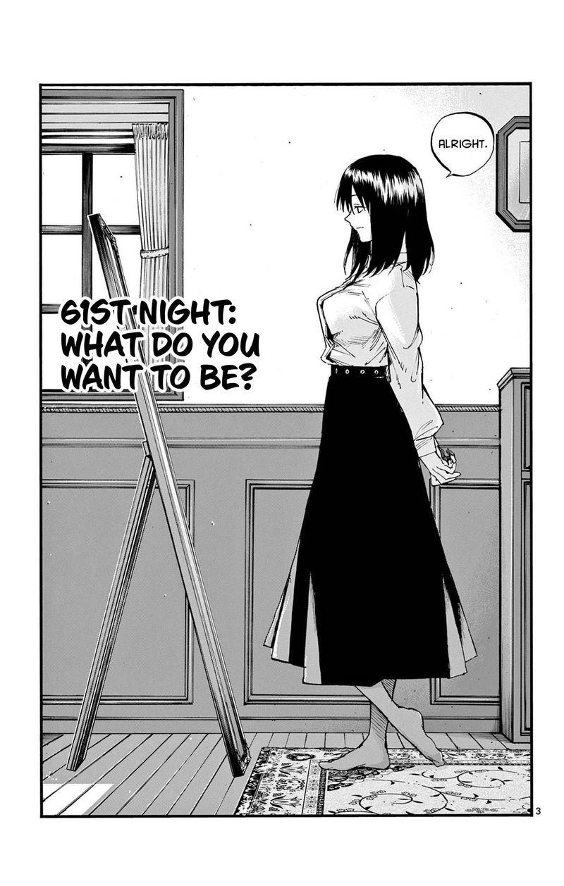 yofukashi_no_uta_61_3