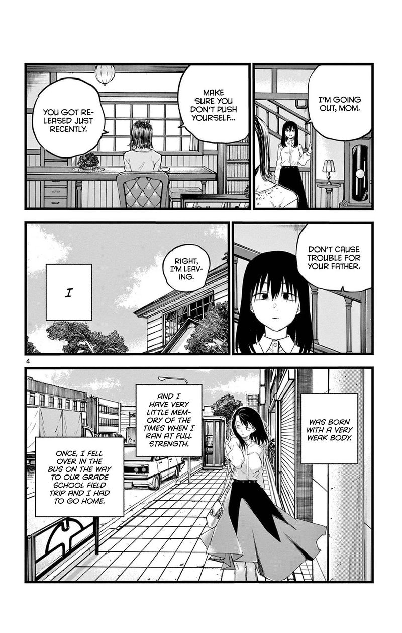 yofukashi_no_uta_61_4