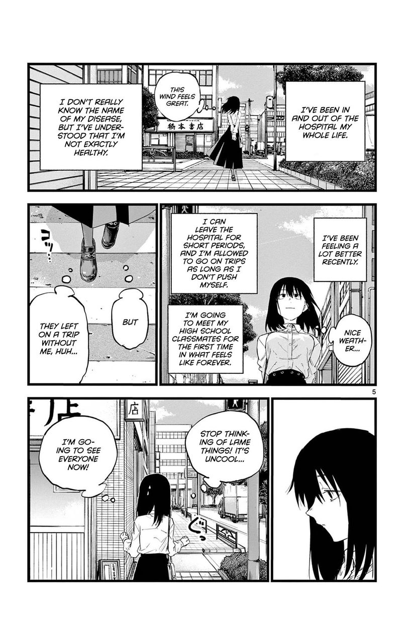 yofukashi_no_uta_61_5