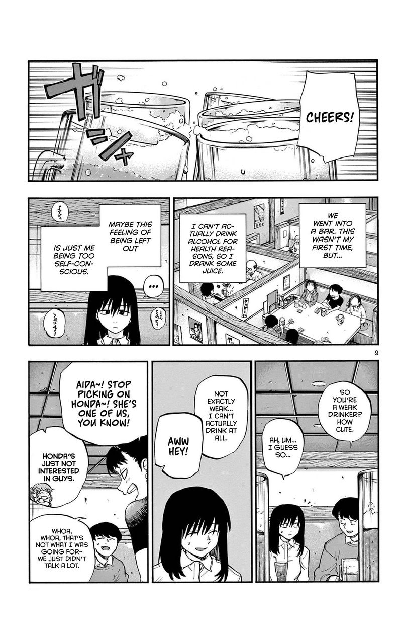 yofukashi_no_uta_61_9
