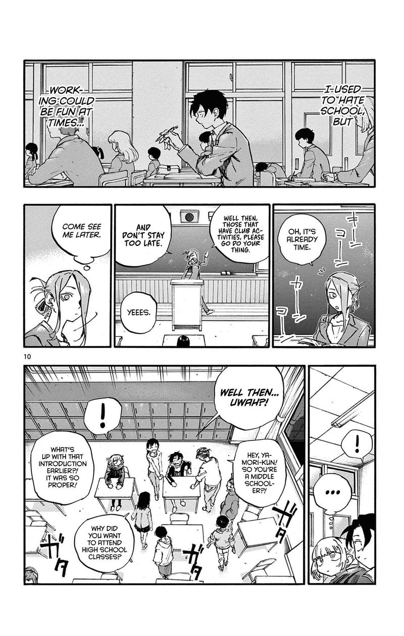 yofukashi_no_uta_70_10