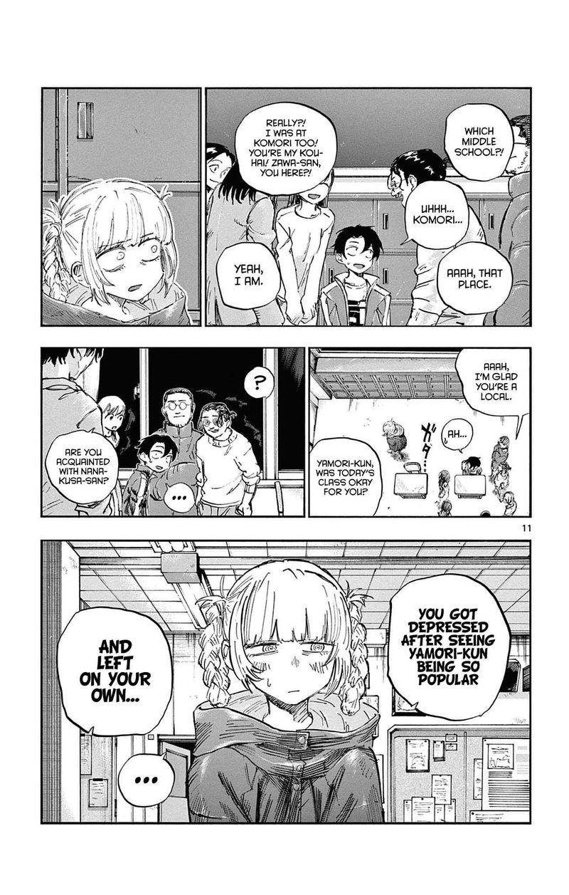 yofukashi_no_uta_70_11