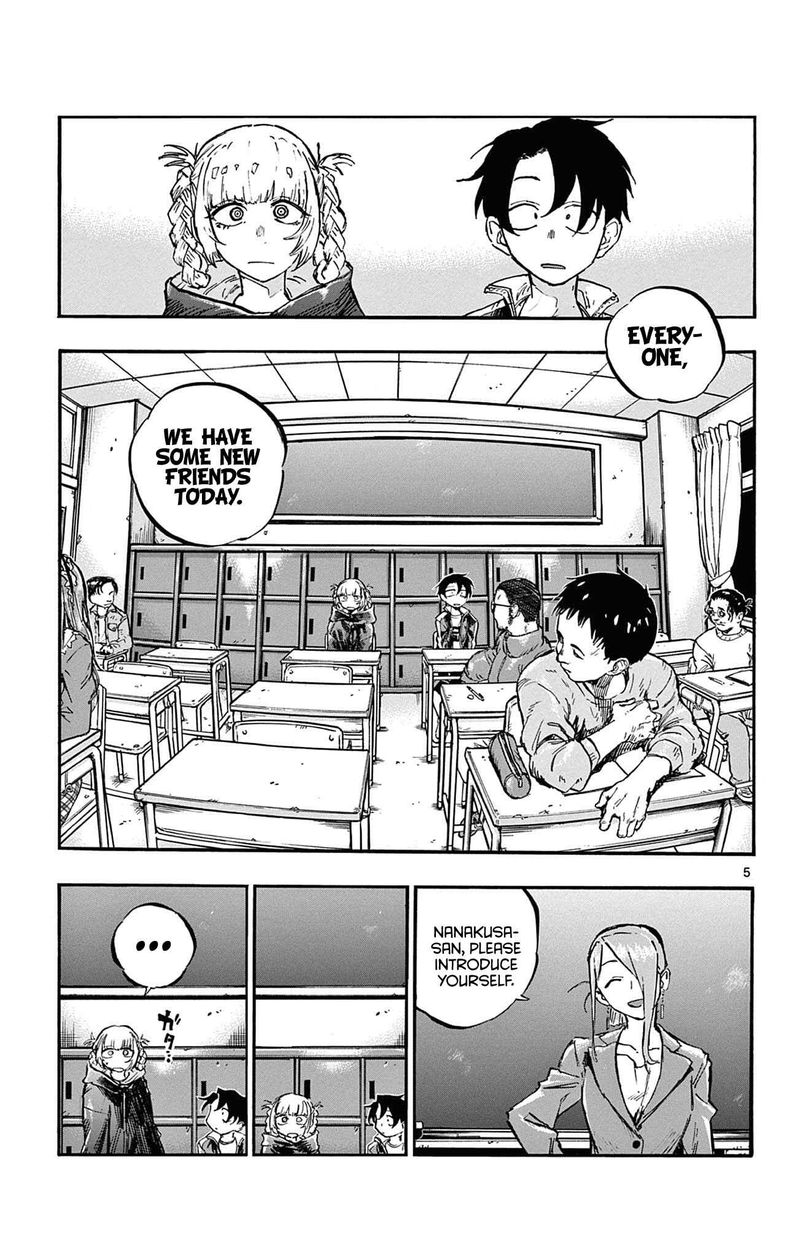 yofukashi_no_uta_70_5