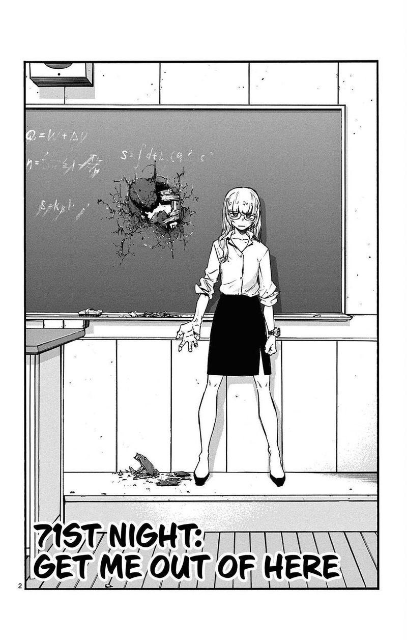yofukashi_no_uta_71_2