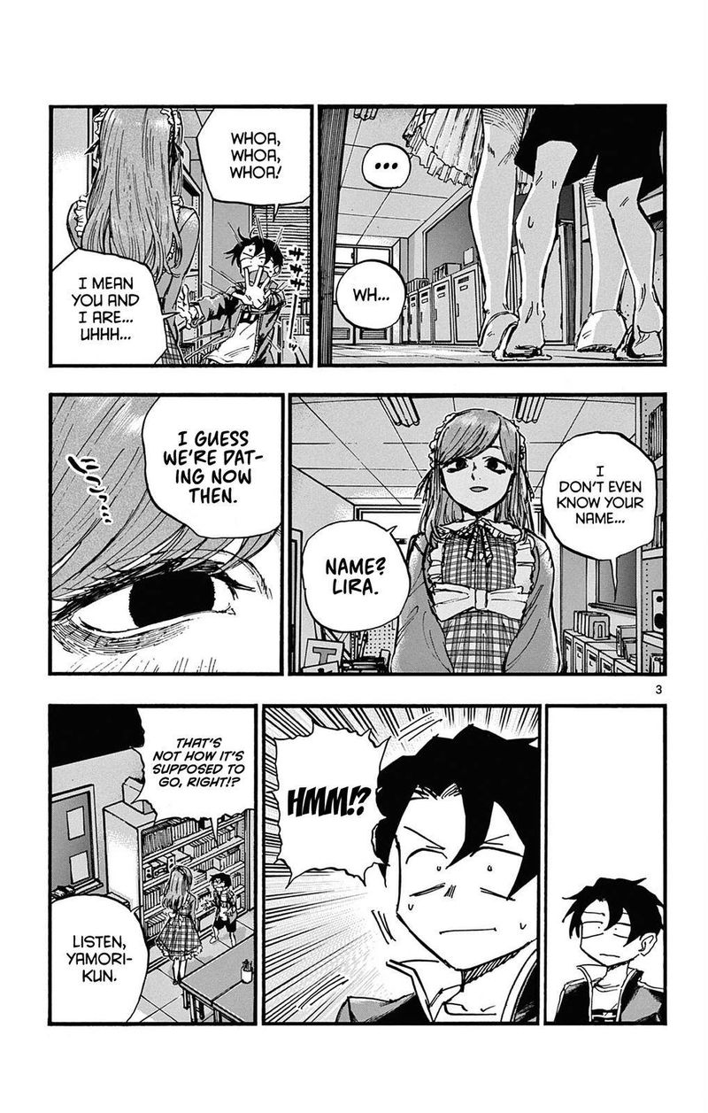 yofukashi_no_uta_71_3