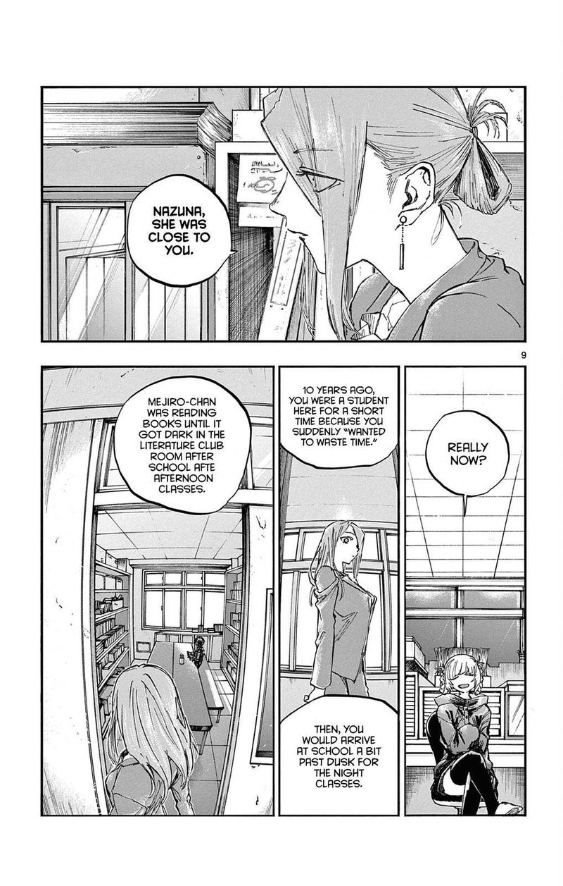 yofukashi_no_uta_71_9