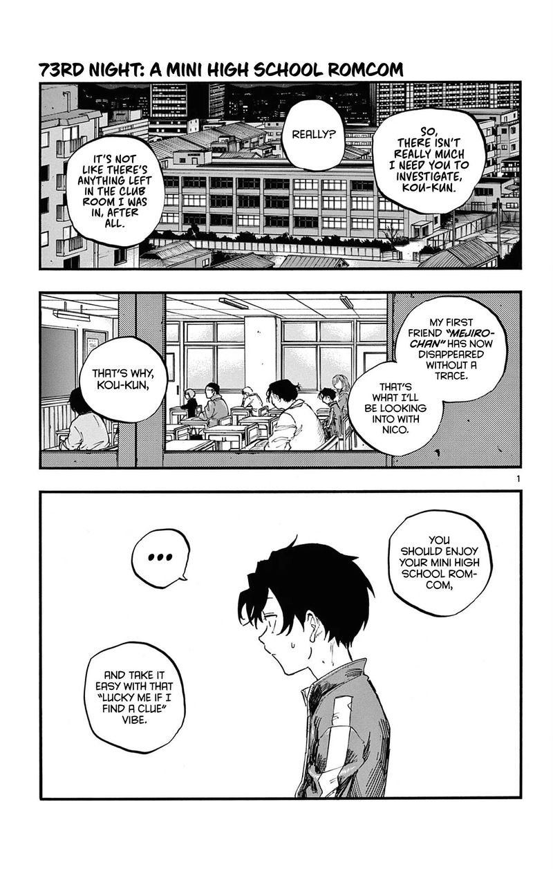 yofukashi_no_uta_73_1