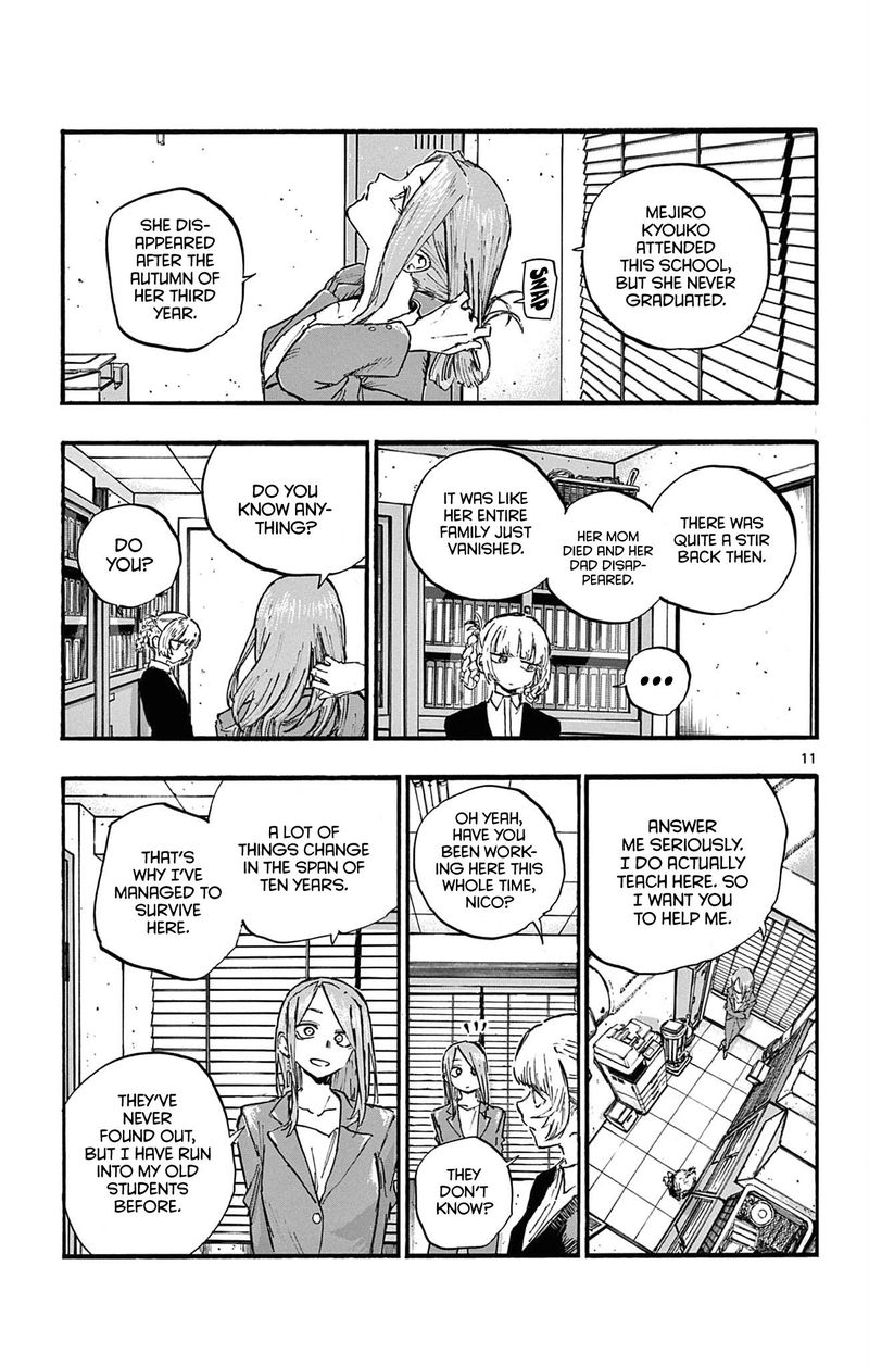 yofukashi_no_uta_73_11