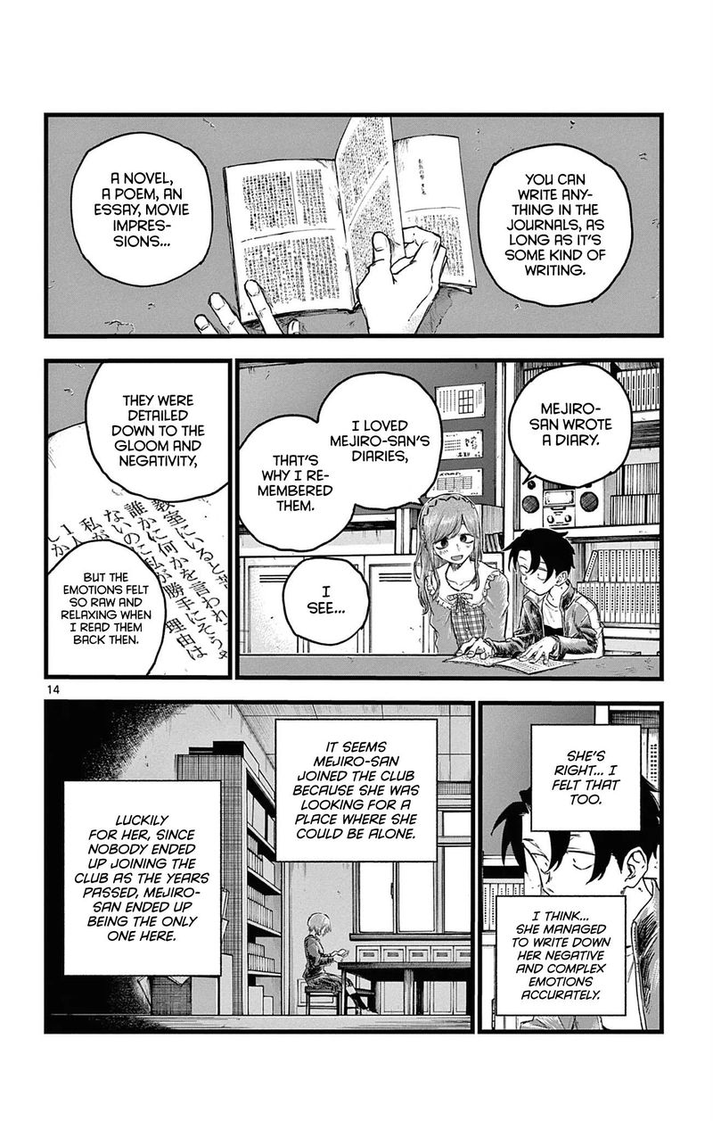 yofukashi_no_uta_73_14