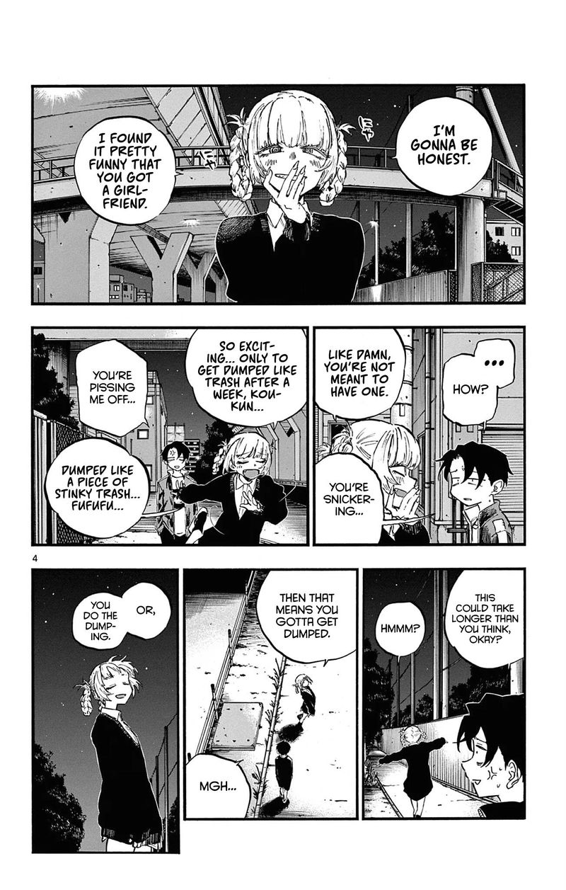 yofukashi_no_uta_73_4