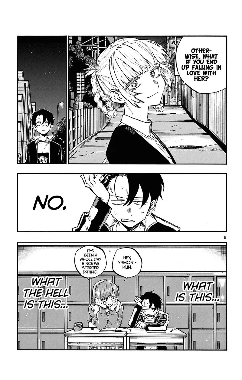 yofukashi_no_uta_73_5