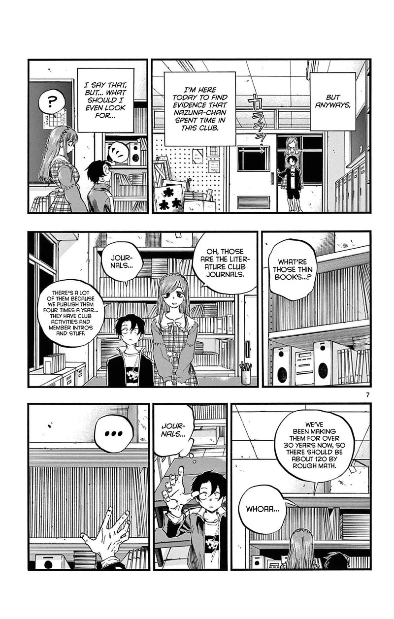 yofukashi_no_uta_73_7