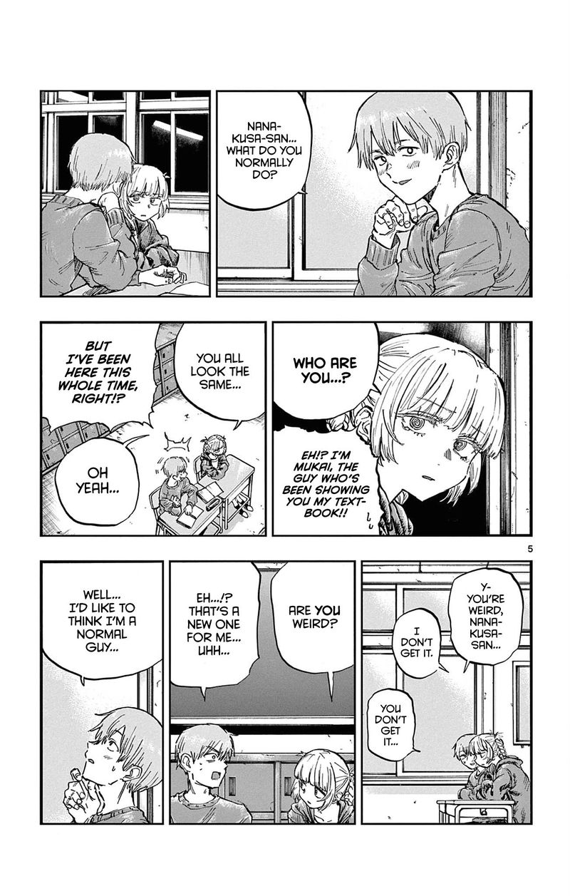 yofukashi_no_uta_75_5