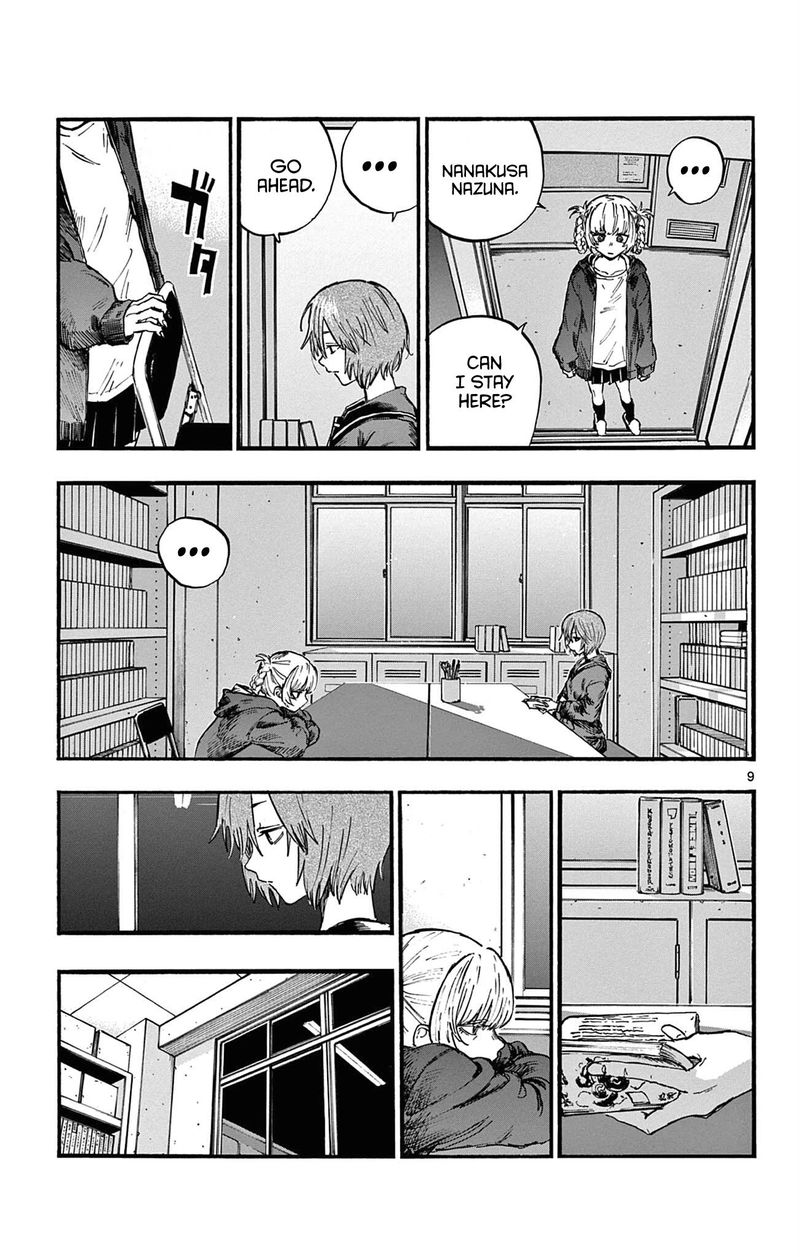 yofukashi_no_uta_75_9
