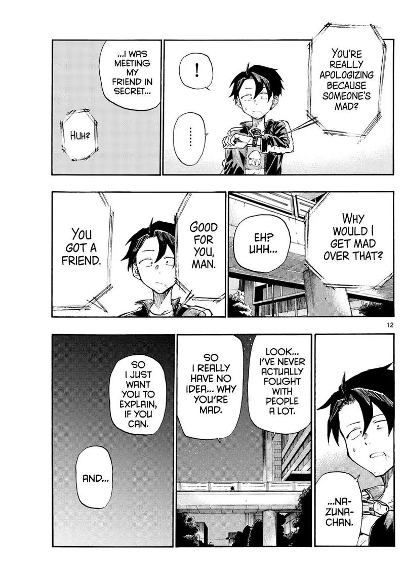yofukashi_no_uta_8_12