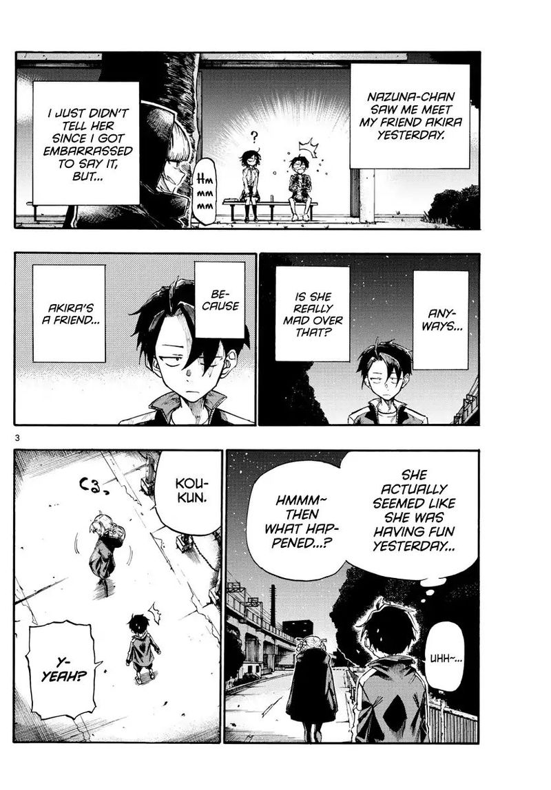yofukashi_no_uta_8_3