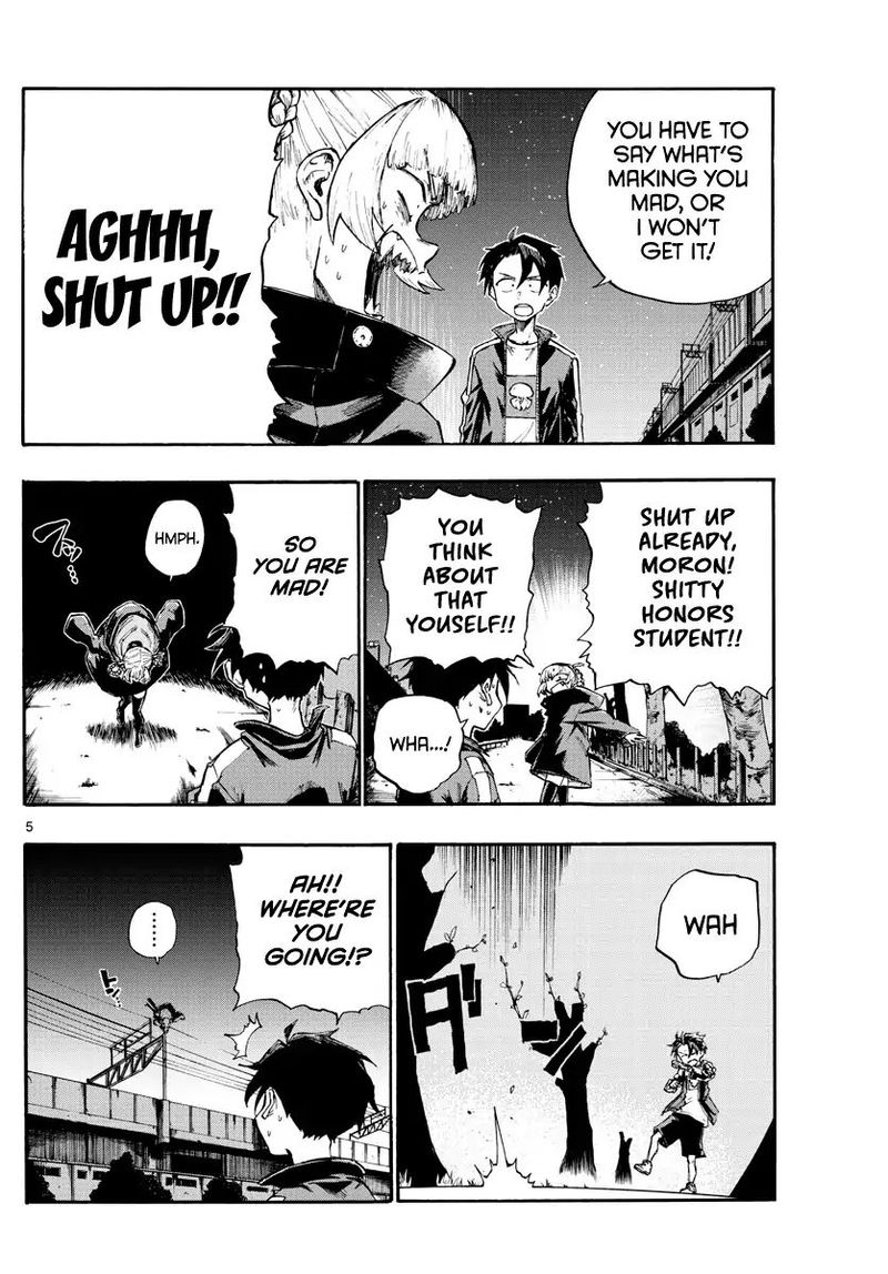 yofukashi_no_uta_8_5