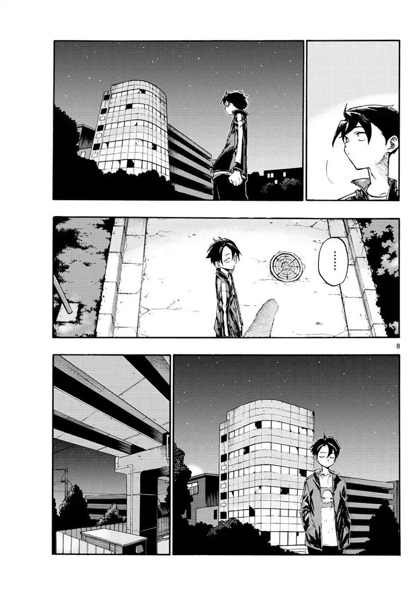 yofukashi_no_uta_8_8