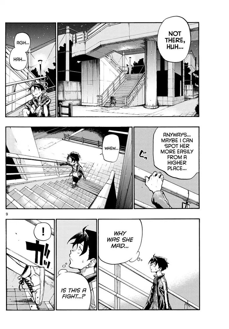 yofukashi_no_uta_8_9