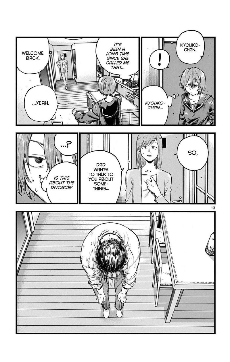 yofukashi_no_uta_80_12