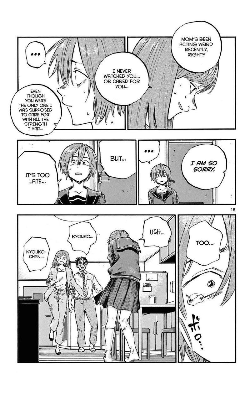 yofukashi_no_uta_80_14